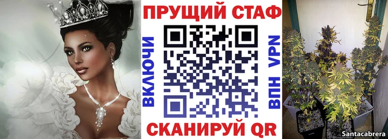 Купить наркотики Городище Кокаин АМФЕТАМИН МЕФ Гашиш Канабис