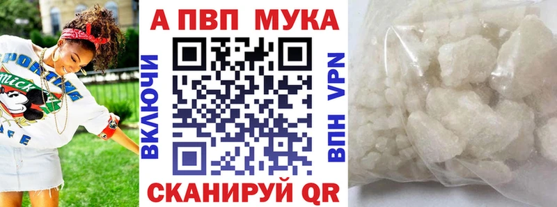 Альфа ПВП СК КРИС  цены   Городище 