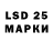 Марки N-bome 1500мкг Denis Mazkov
