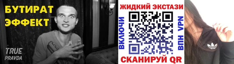 блэк спрут ССЫЛКА  Городище  БУТИРАТ буратино 
