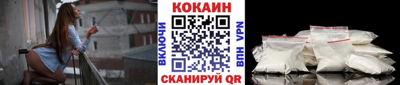 наркотики  Городище  Cocaine 98% 