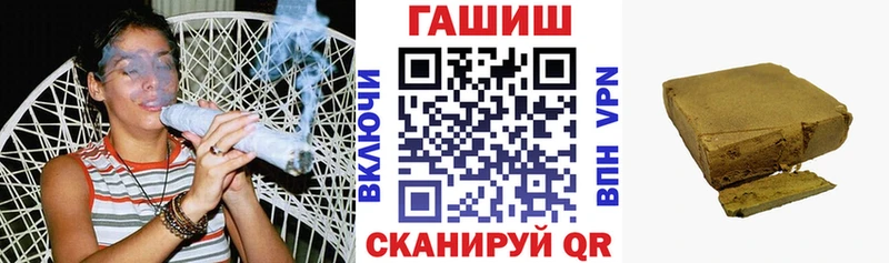 ГАШИШ гашик  где продают   Городище 