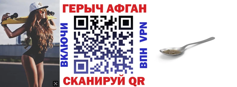 ГЕРОИН белый  дарнет шоп  Городище 