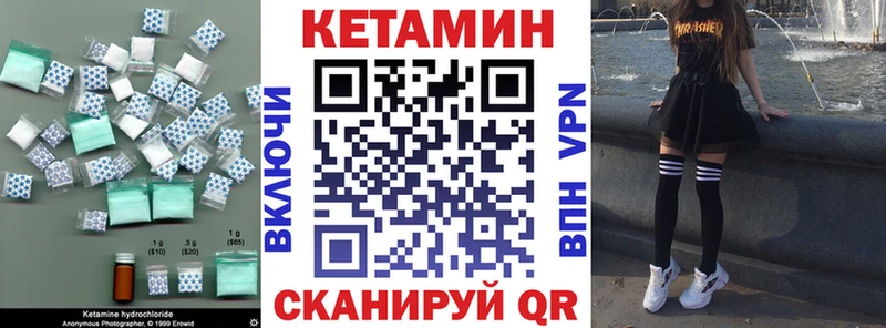 Кетамин ketamine даркнет сайт Городище