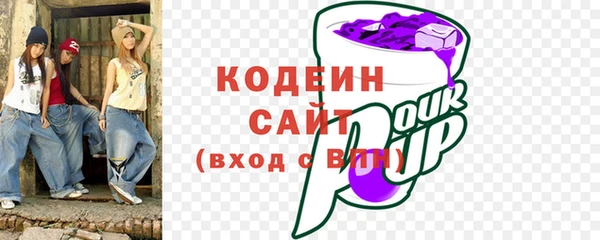 сатива Покровск