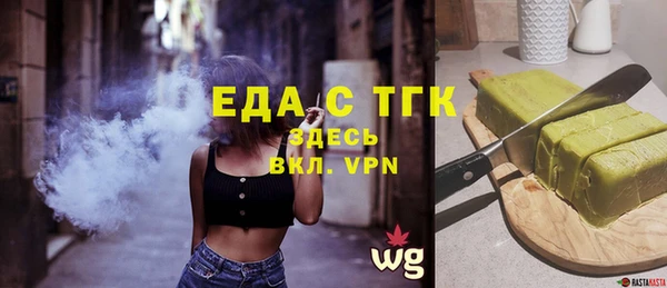 сатива Покровск