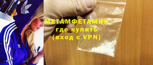 сатива Покровск