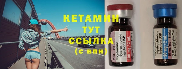 сатива Покровск