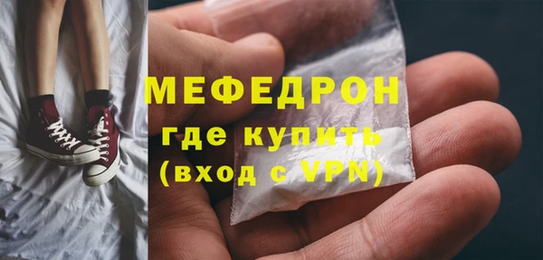 сатива Покровск