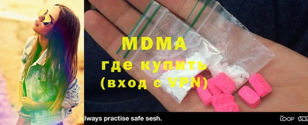 прущие грибы Покачи