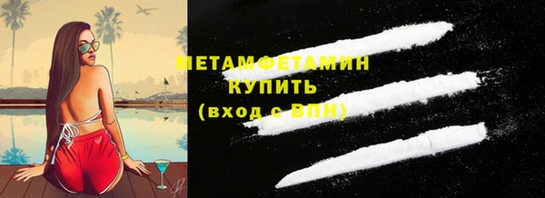 прущие грибы Покачи