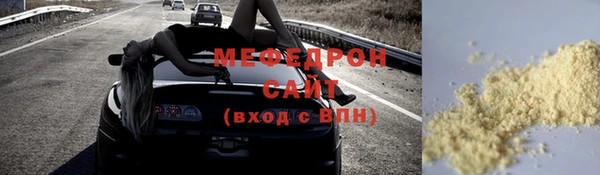сатива Покровск