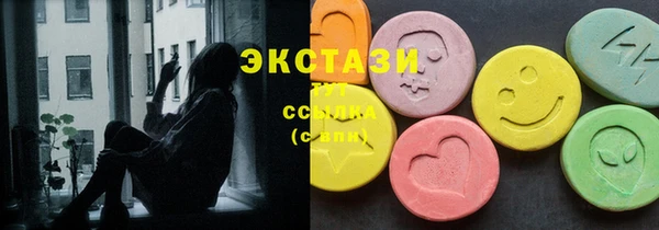 прущие грибы Покачи