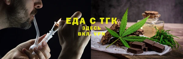 сатива Покровск