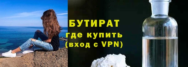 сатива Покровск