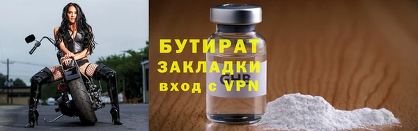 сатива Покровск
