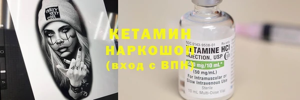 сатива Покровск
