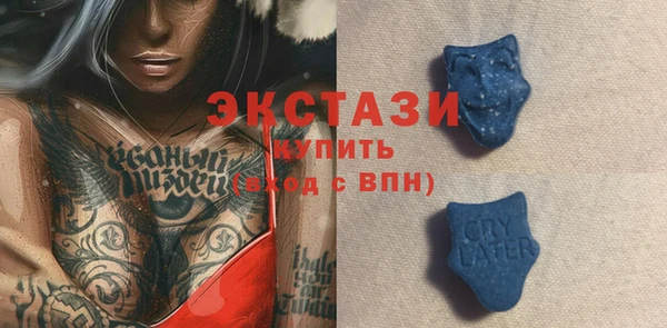 сатива Покровск