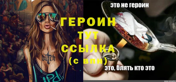 а пвп мука Покров