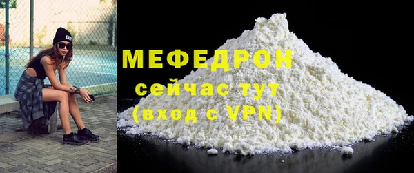 сатива Покровск
