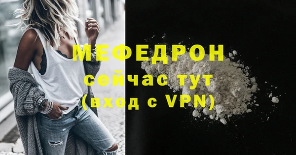 прущие грибы Покачи
