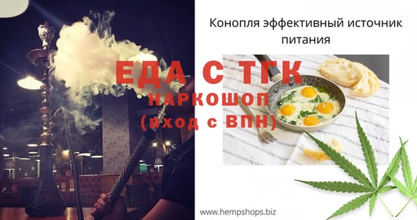 прущие грибы Покачи