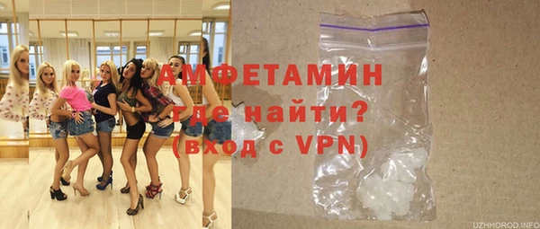 сатива Покровск