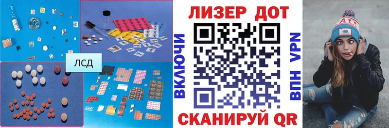 LSD-25 экстази кислота  Городище 