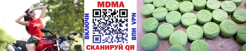 МДМА Molly  darknet клад  Городище  хочу  