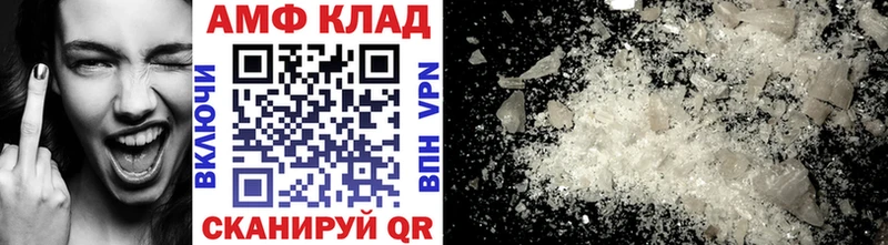 МЕГА ONION Городище Метамфетамин винт