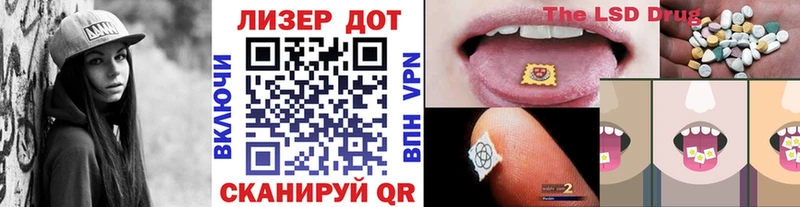 Марки N-bome 1500мкг  Городище 