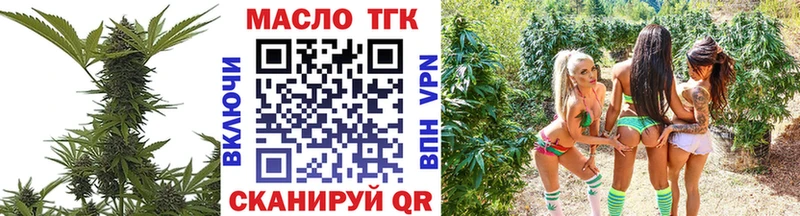 МЕГА зеркало  цены   Городище  Дистиллят ТГК жижа 