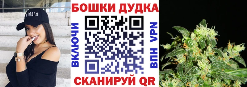 Шишки марихуана индика  купить закладку  omg зеркало  сайты даркнета состав  Городище 